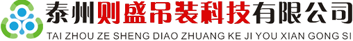 高精度同步系統(tǒng)  激光能量系統(tǒng)